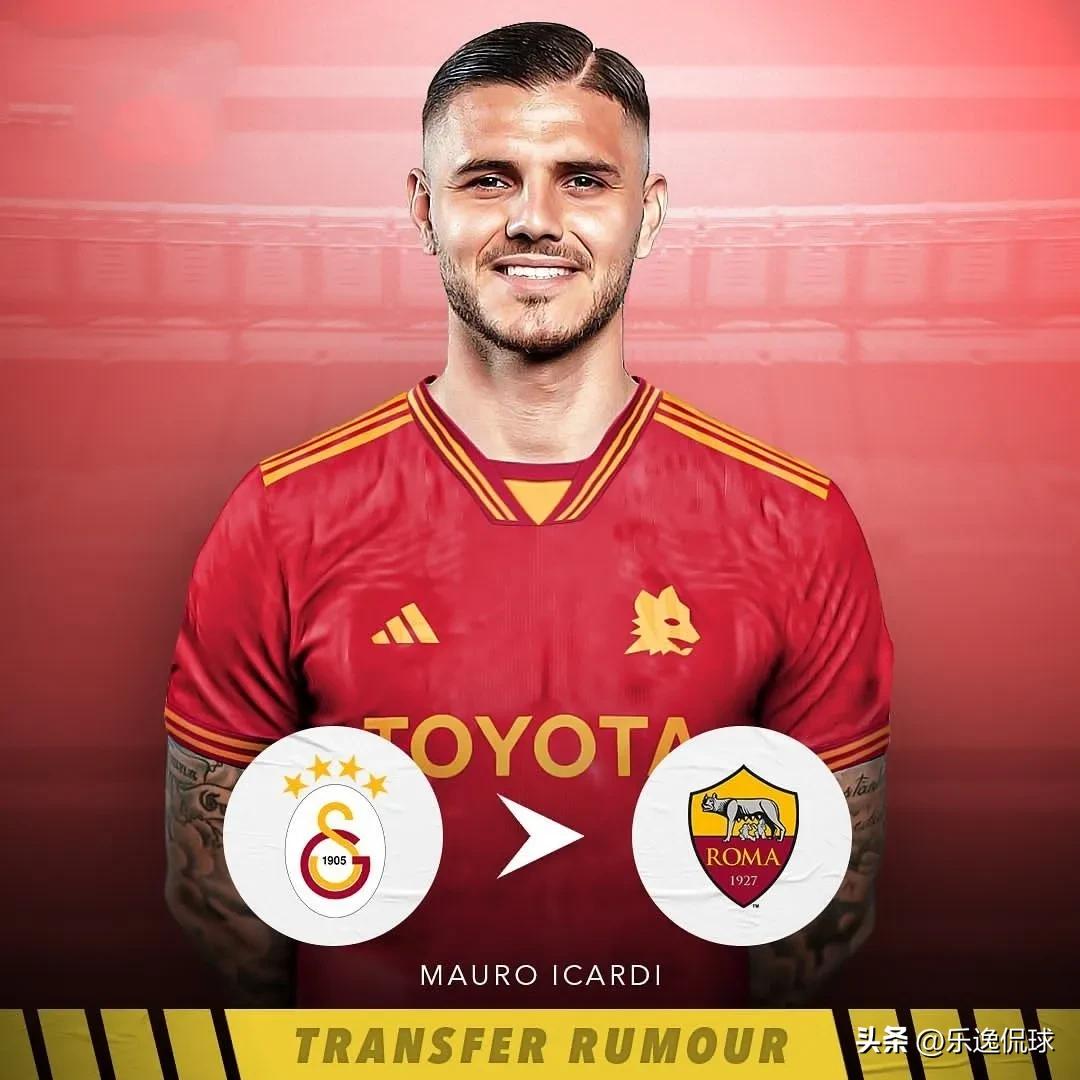 热刺引援马奎尔,曼城夏窗引援内马尔