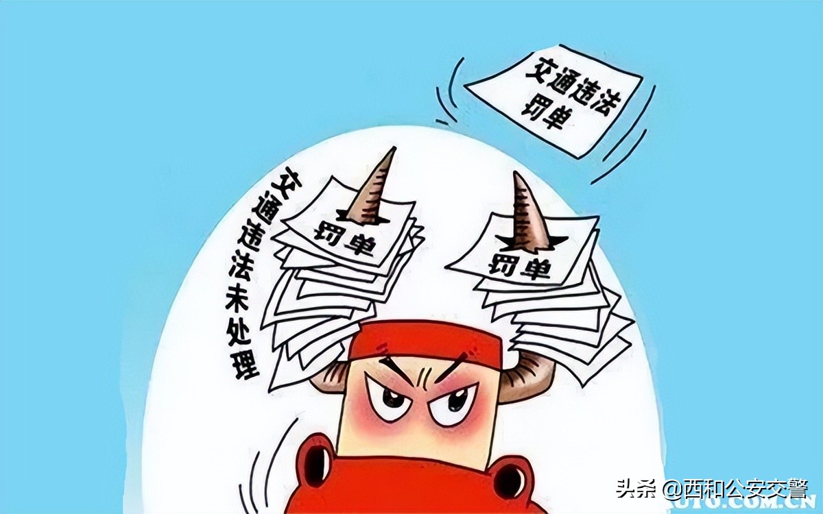 驾照分扣12分为什么显示23分,驾照扣24分和扣23分有啥区别