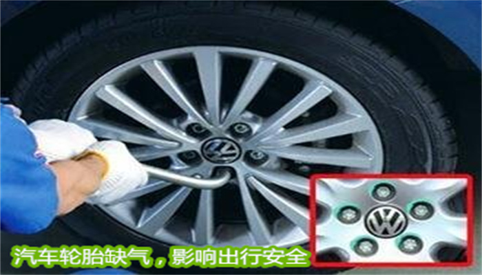 小车轮胎没气了如何快速补救,汽车轮胎在路上没气了怎么办