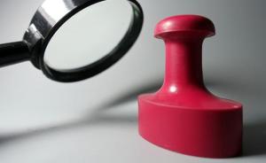 用受贿所得向他人放贷收息如何认定——从江苏连云港碱业有限公司原*党**委副书记、总经理李清菊案说起