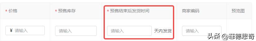 抖音小店妙手上货详细流程,抖音小店怎么加入精选联盟
