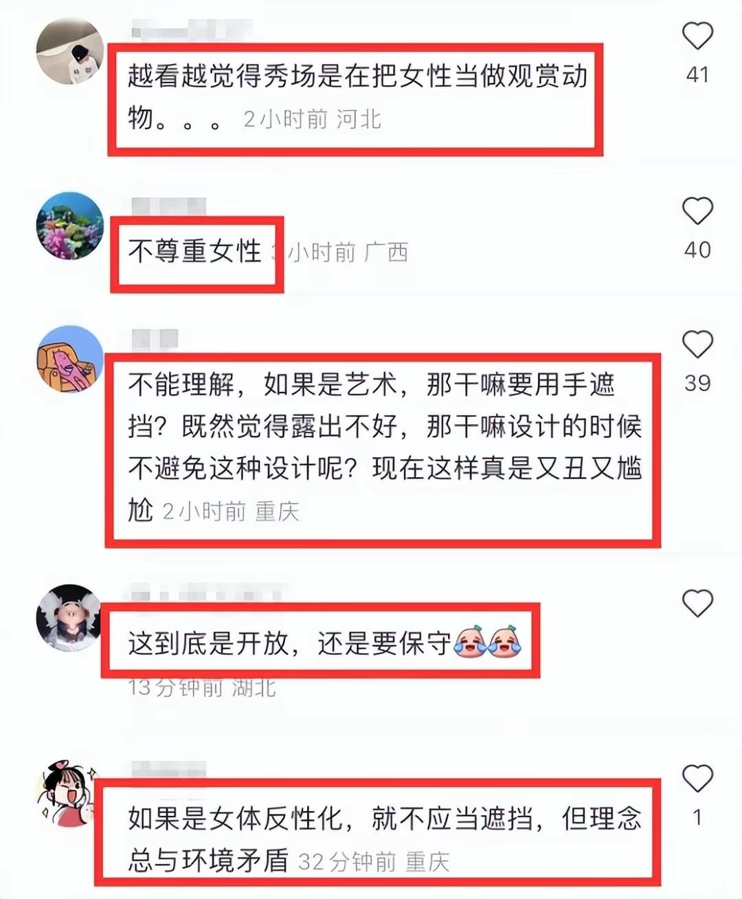 巴黎时装秀中国女模,巴黎时装秀女模西装