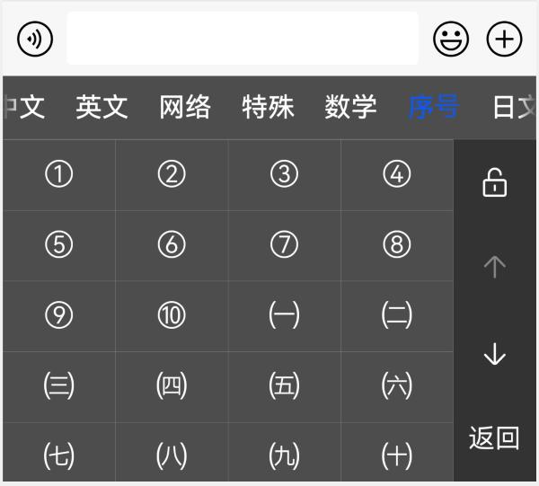 华为小艺输入法升级到1.0.8版本,小艺输入法导入讯飞词库