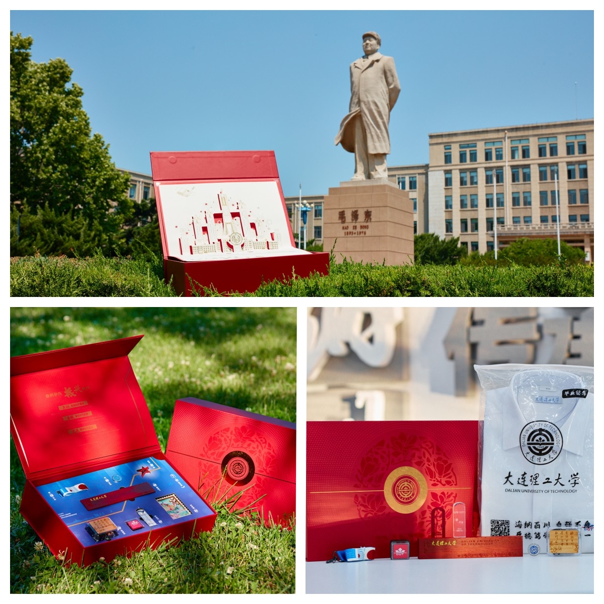 大连理工毕业礼物,大连理工大学研究生毕业纪念品