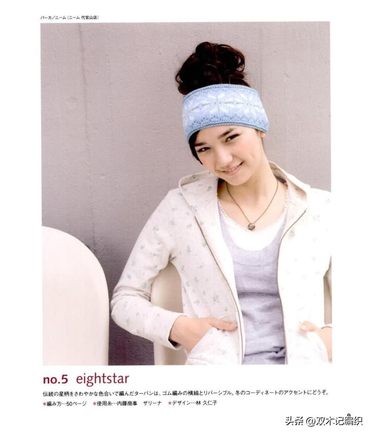北欧提花帽子视频,提花字母帽子