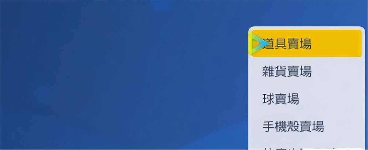 宝可梦朱紫香草,宝可梦朱紫经验糖果获得方式