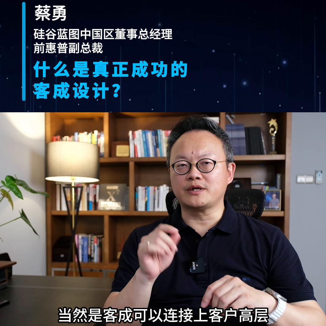 什么是成功的市场营销策划,销售体系顶层设计