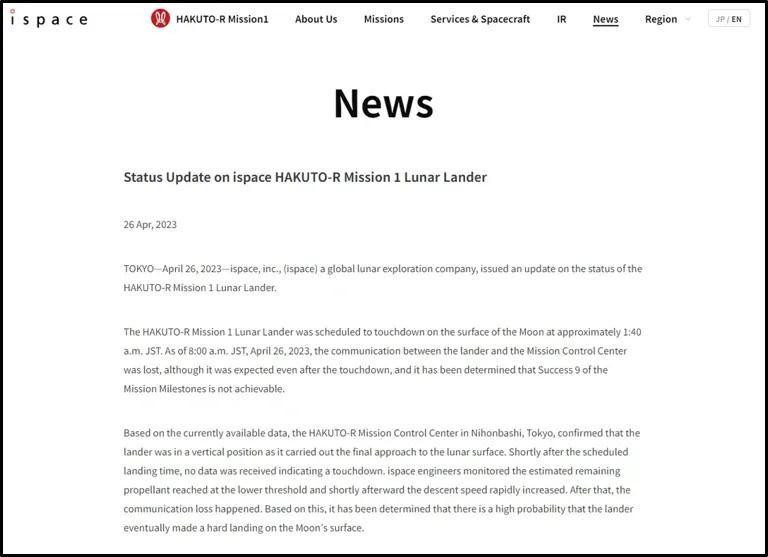 自作自受，日本“登月”探测器坠毁，美国围追堵截中国，没用！