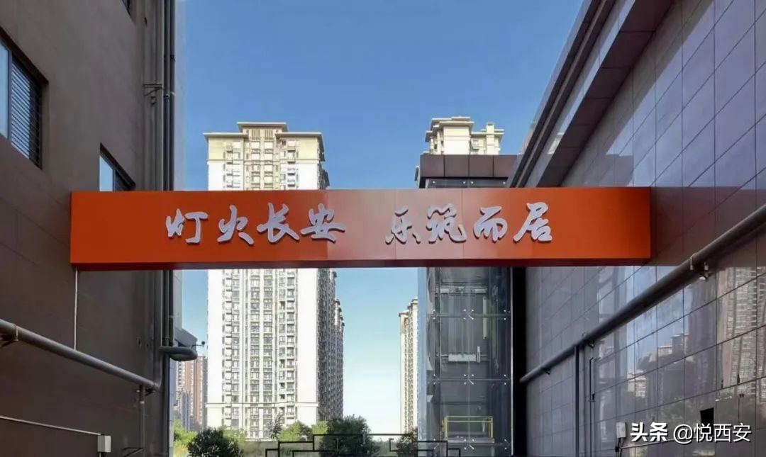 西安廉租房立项审批流程,西安保障性租赁房如何出租