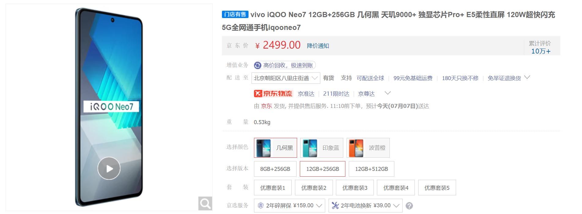 目前高考结束后应该买什么手机,高考完后学生应该买什么样的手机