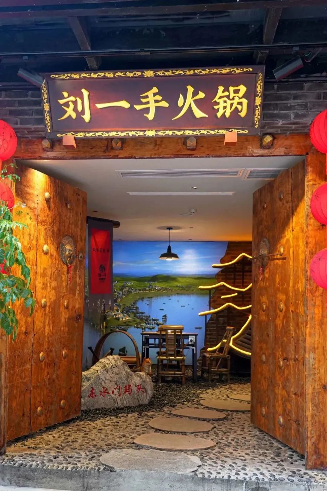 重庆东水门火锅,东水门新火锅