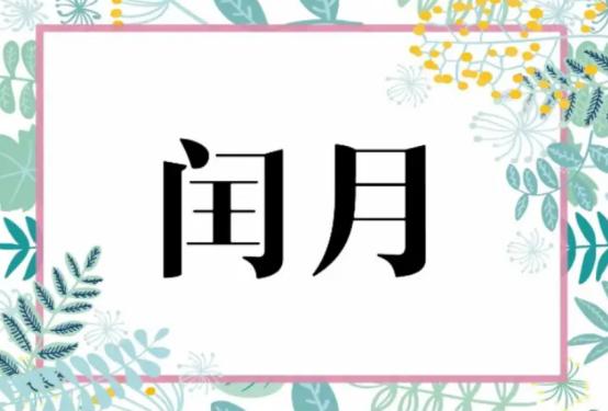 2023年的清明节有什么讲究吗,2023年清明节到底是提前还是拖后