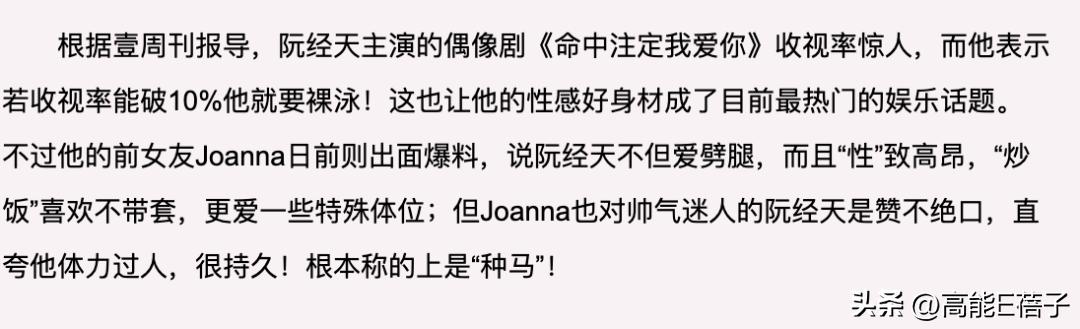 台湾名媛的乡村爱情故事,台湾乡村爱情故事