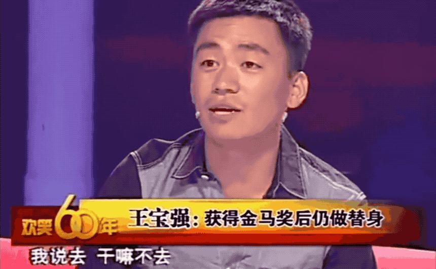 群众演员有些谁,群众演员的偶像王宝强