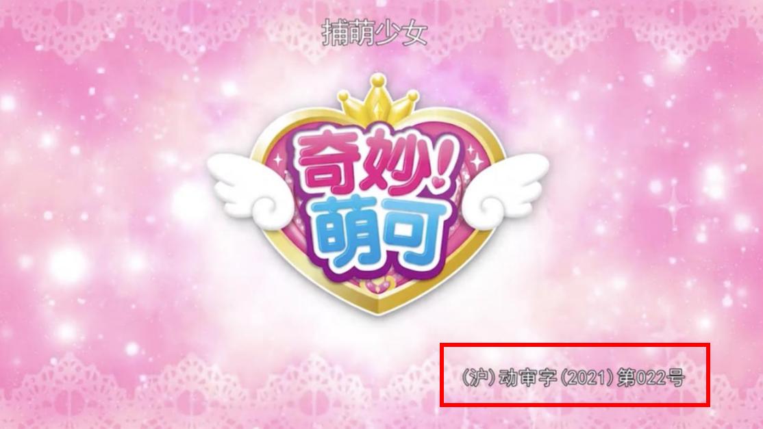 惊现“双国籍”动画片！资本都开始这样荼毒孩子们了？