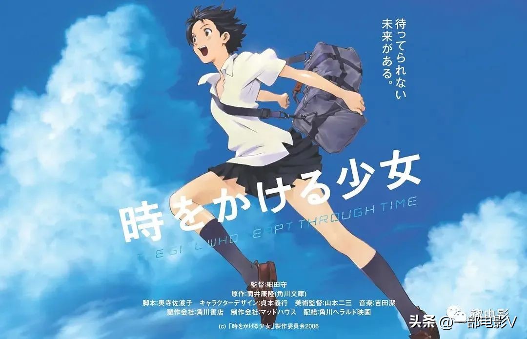 成人动画巅峰之作，豆瓣9.1分《红辣椒》