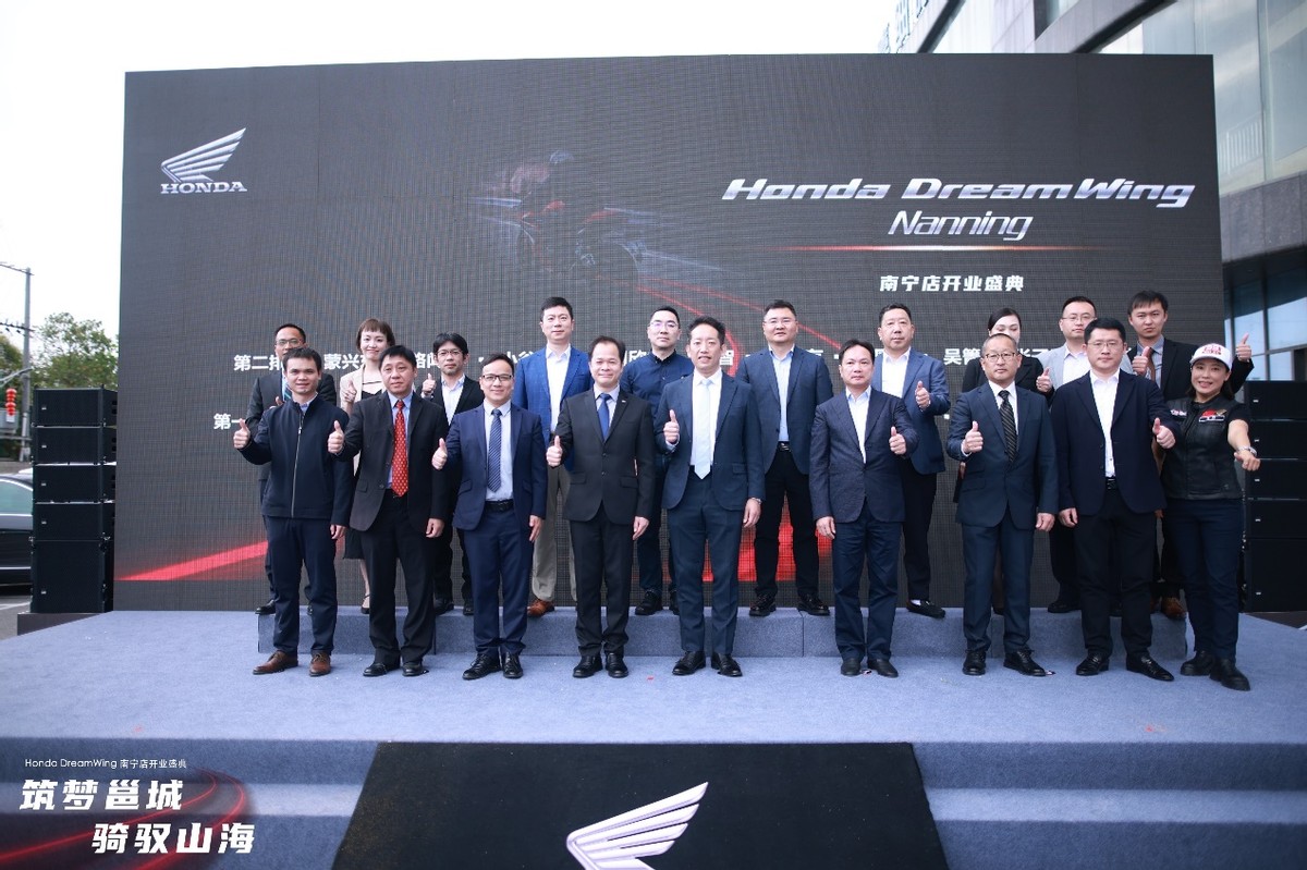 hondadreamwing广西店,hondadreamwing南宁