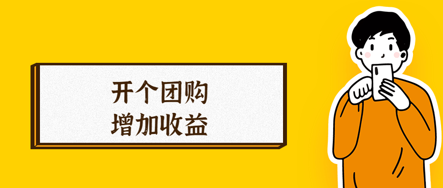 小超市生意怎么样才能火爆,现在的小超市生意好做吗