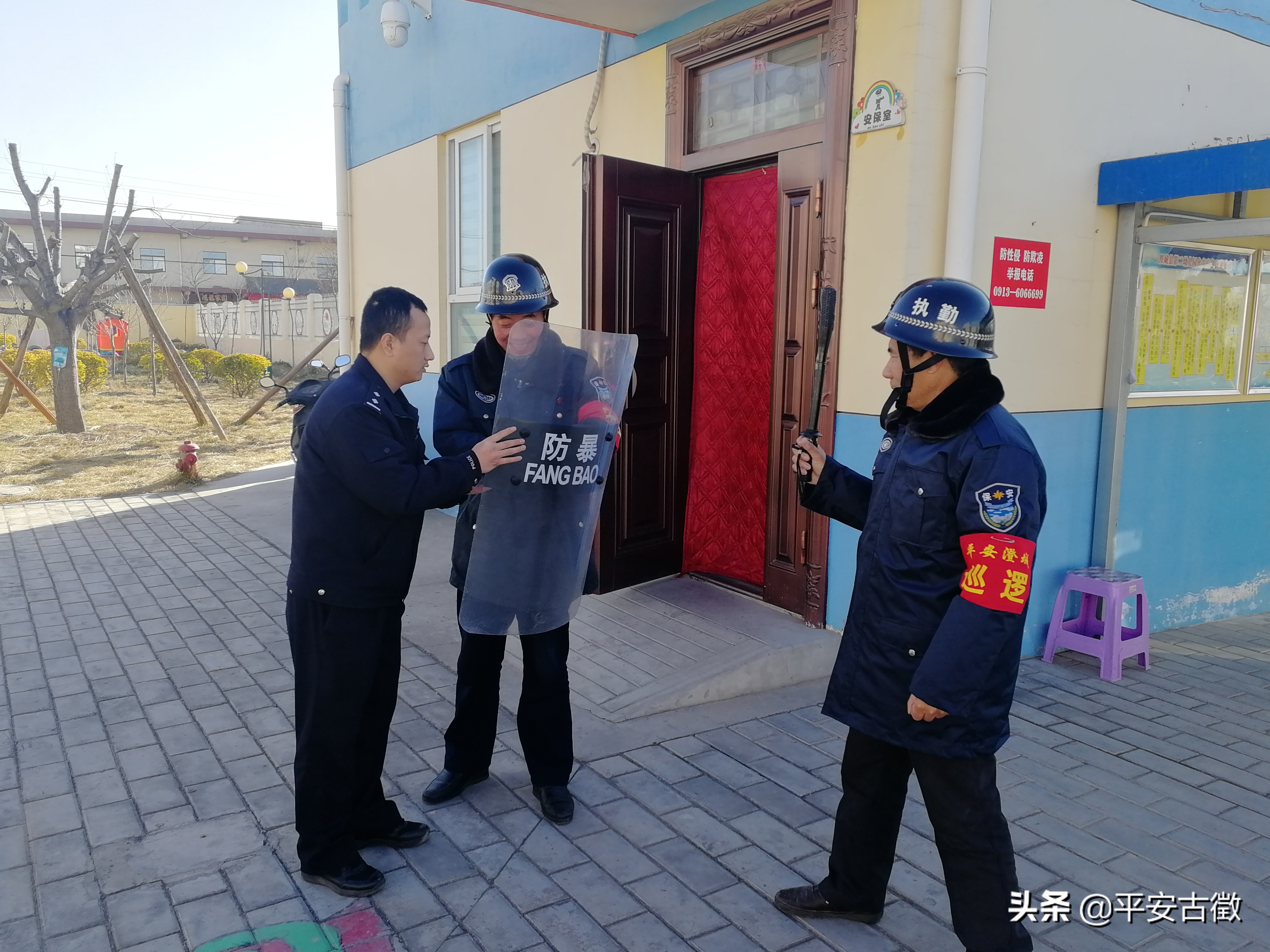 【警察风采】陕西澄城县段天天：用七年青春手持青釭，剑斩魍魉