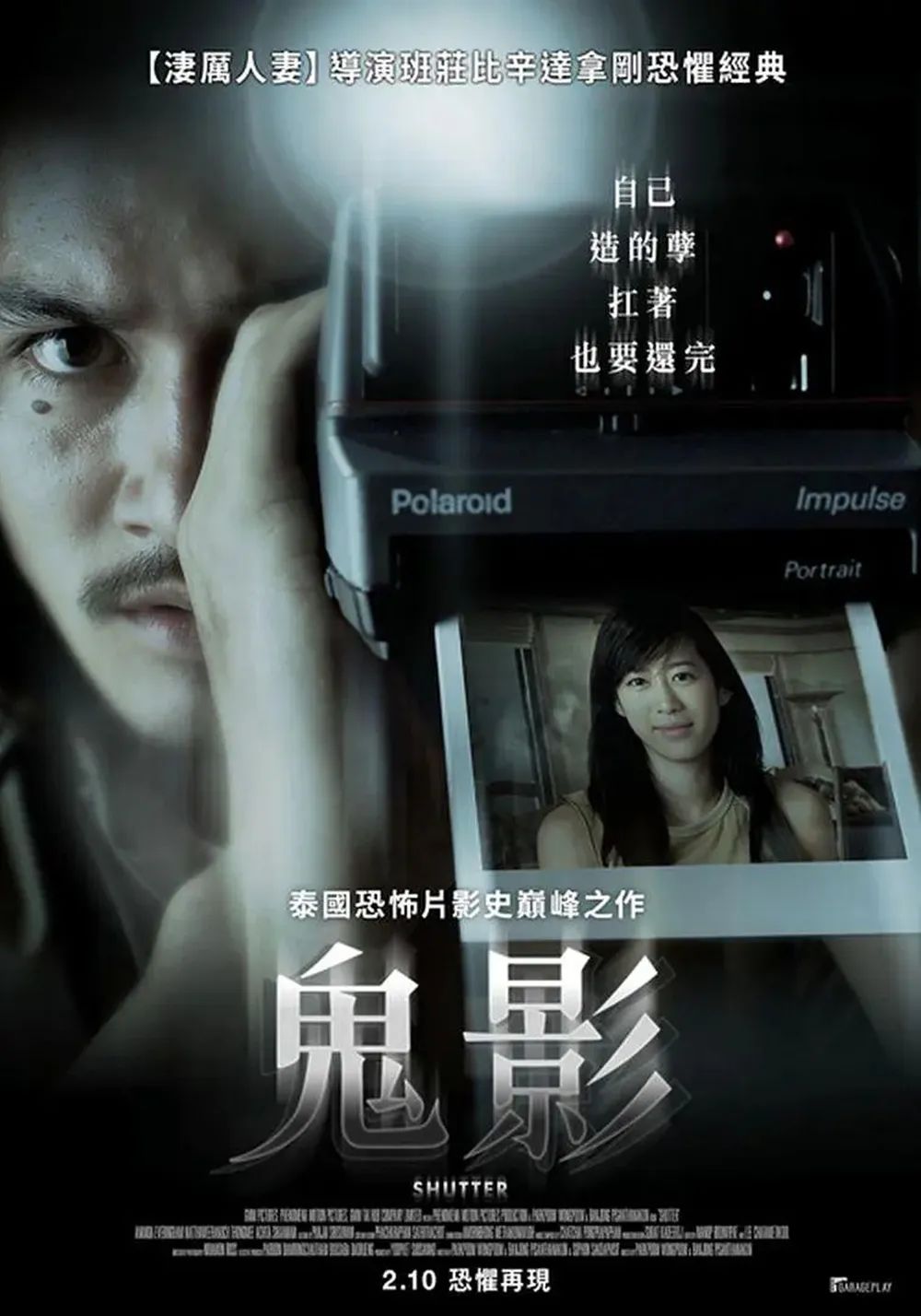 2020泰国最吓人的鬼片排名第一,泰国日本最恐怖的鬼片故事