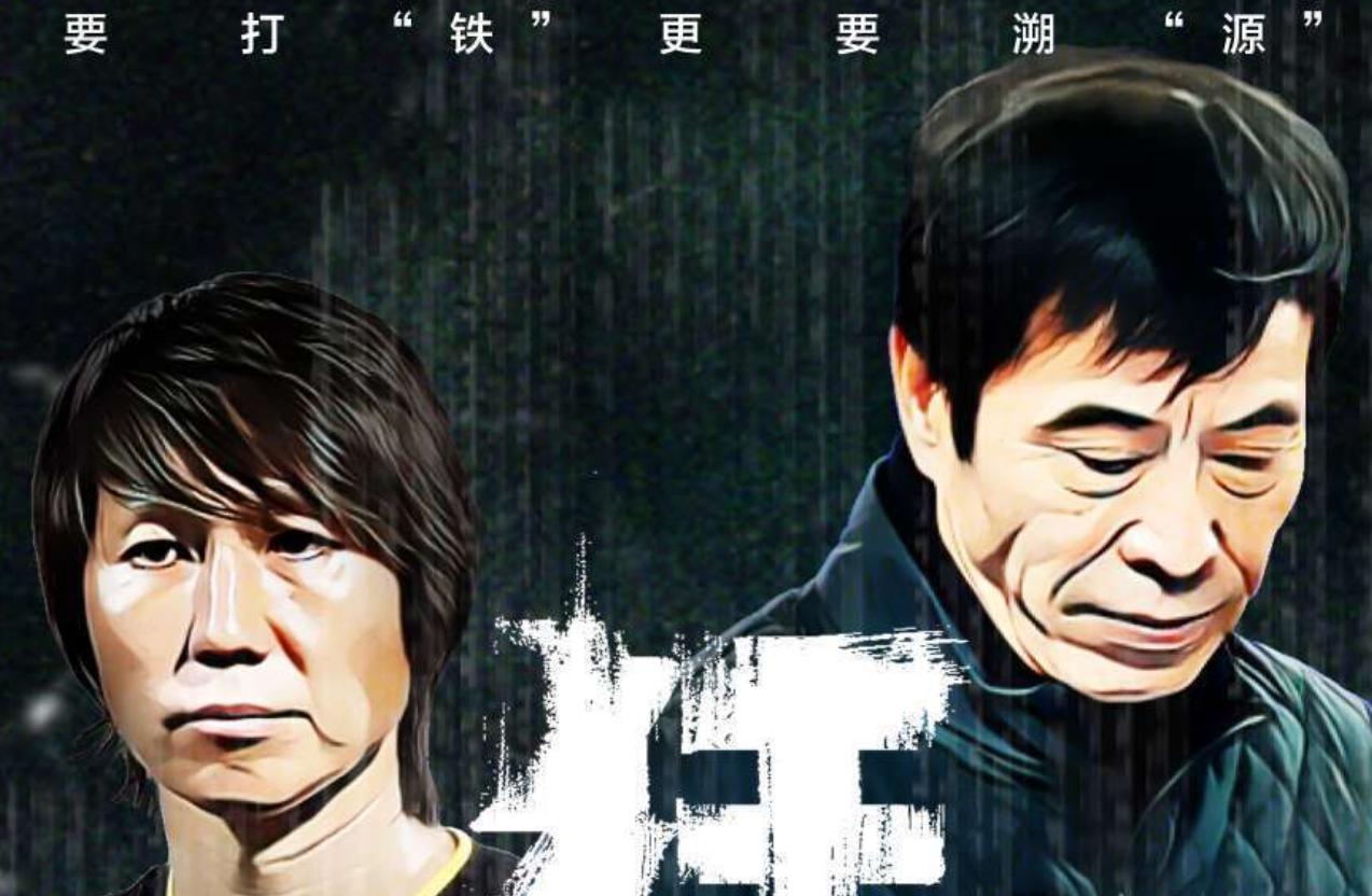 足坛跟上！李梦不雅照后，泰山球员疑似出轨：聊天背景妻子大肚照