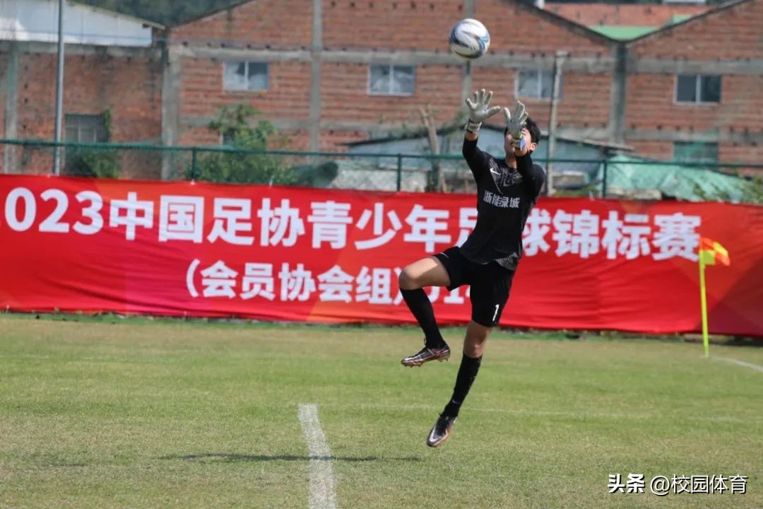 小组赛第三轮赛程,2023锐克杯全国青少年足球邀请赛