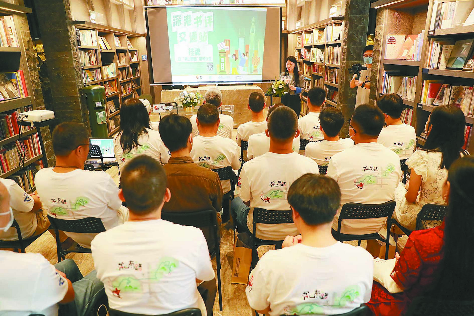 423世界读书日完整版是什么,423世界读书日完整视频