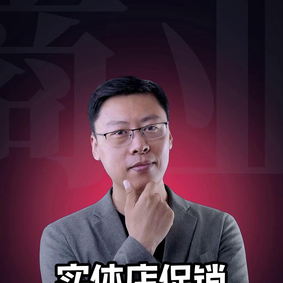 假发店打折促销活动方案,超市打折促销买什么划算