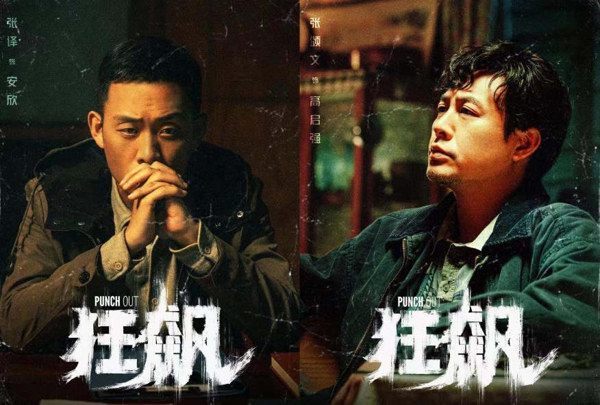 谭松韵的归路三月开播吗,谭松韵归路拍完还有什么剧要拍