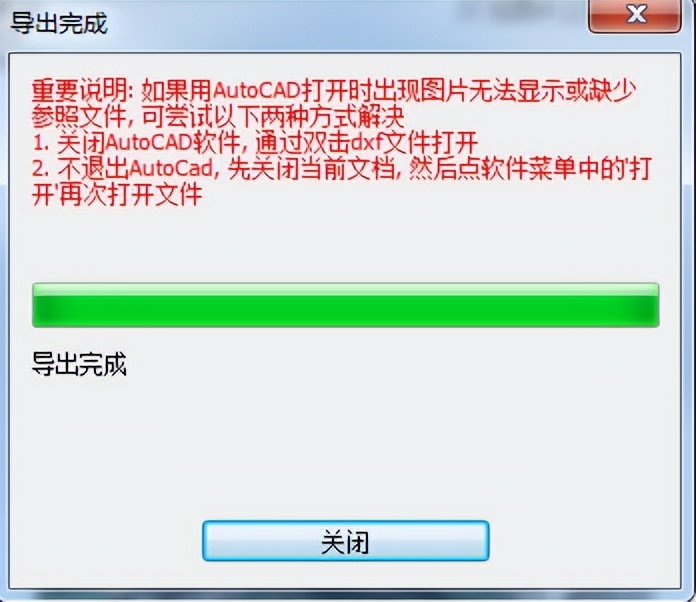 奥维2000坐标系转换参数是多少,奥维地图怎么导出8位数的坐标