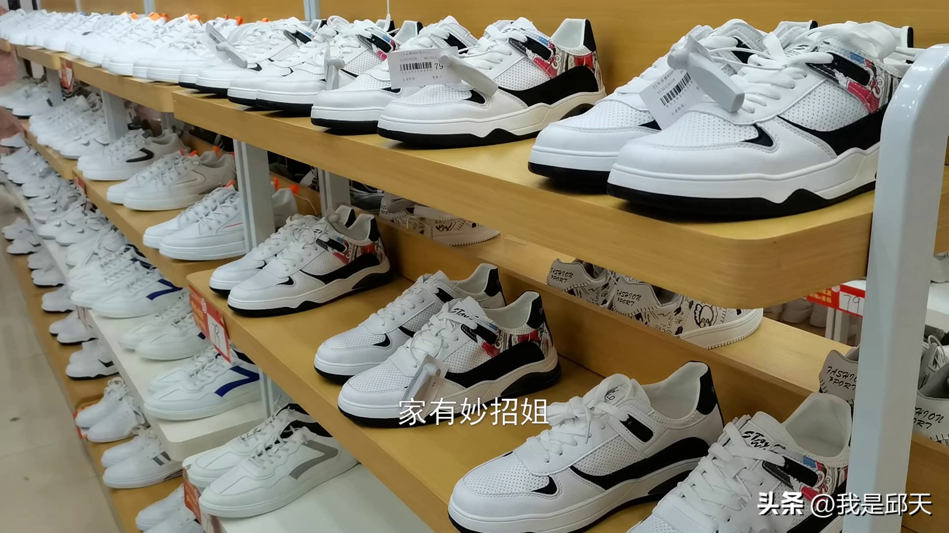 鞋子里有一团纸有什么用,鞋子里一张纸作用