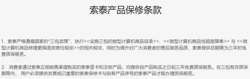 amd和英伟达显卡价格再创新高,英伟达公版显卡保修查询