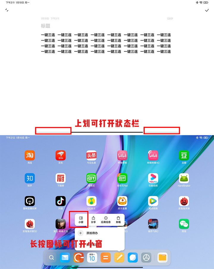 miui13foripad稳定版pc模式,miui13稳定版平板怎么样