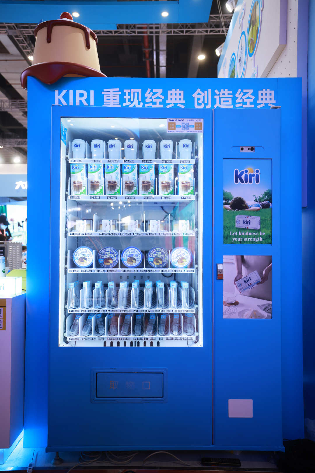 果然芝士布丁还得是Kiri！看焙烤展上Kiri带来哪些新巧思？