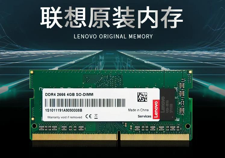 运行Vmware虚拟机太卡，如何加装内存条？