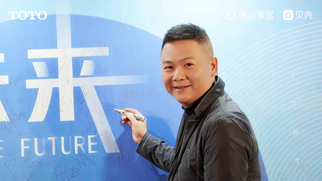 为此刻，为未来|TOTO新品发布暨设计师答谢宴圆满举办