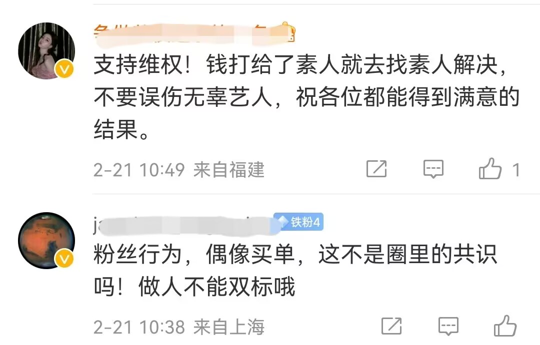 王鹤棣站姐被拍,王鹤棣站姐有多有钱