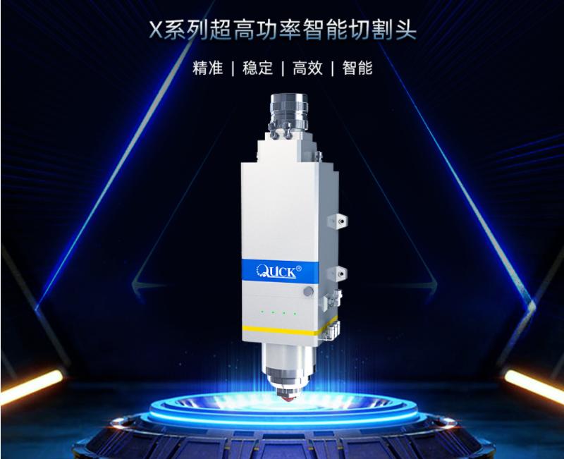 迅镭激光切割工艺参数,迅镭激光切割激光头结构图