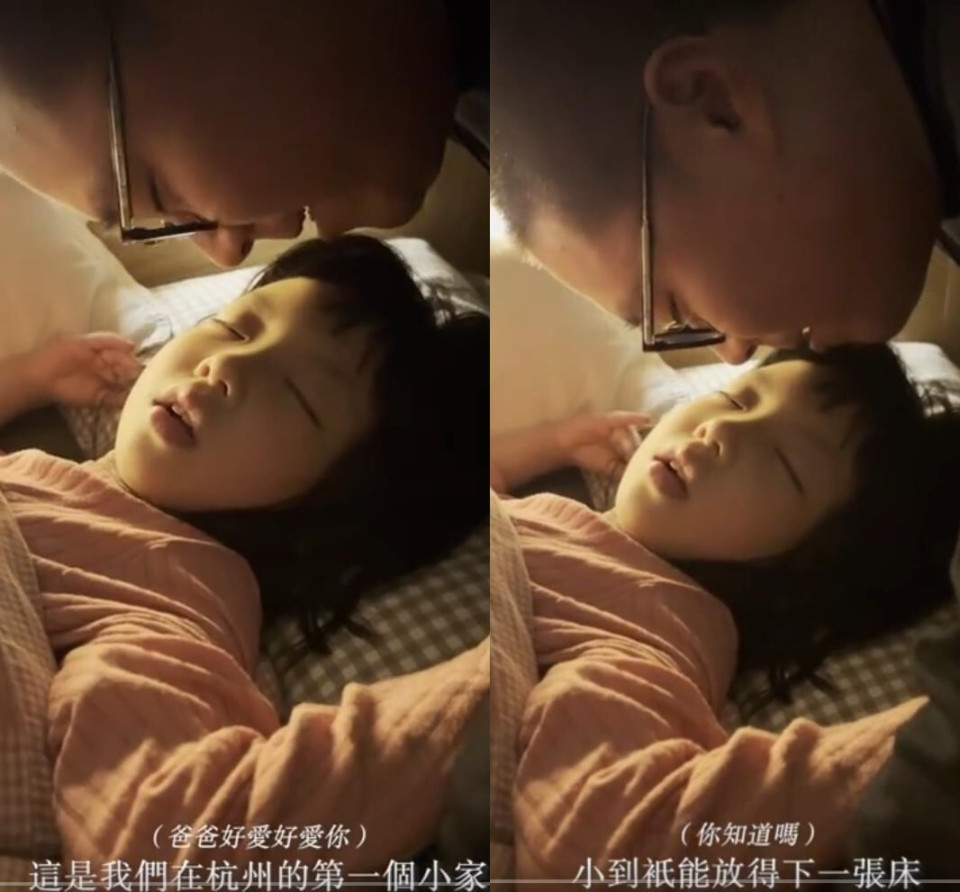 郝劭文婚姻生活,郝劭文携二婚妻子与父母团聚