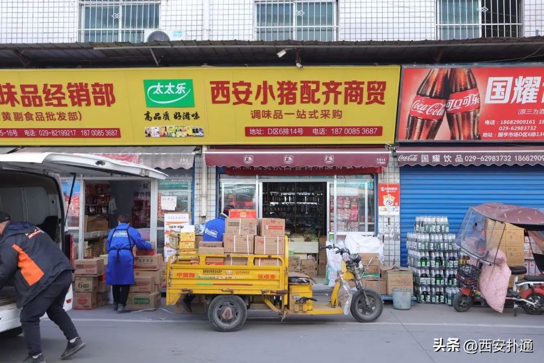 西安年货礼品批发市场在哪里,西安临期商品批发市场