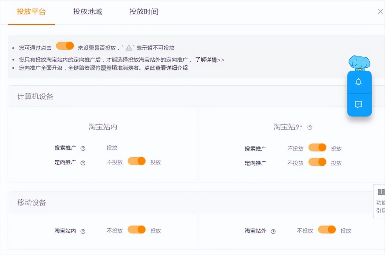 淘宝女装选品套路技巧,淘宝服装选款测款方法主要有哪些