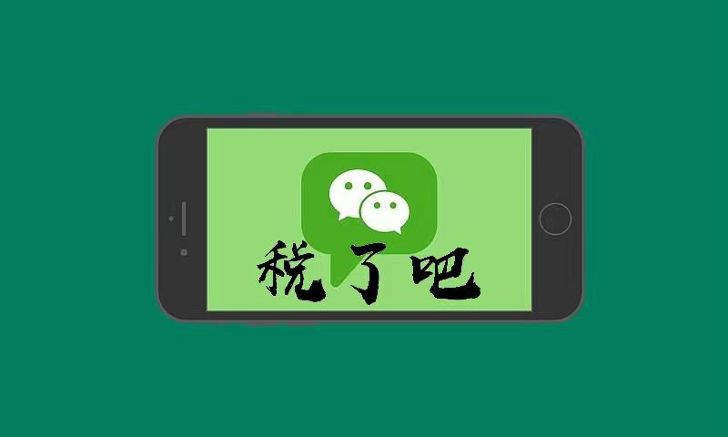 小规模无票收入可以作为进项成本,建筑公司没有进项税成本怎么记账