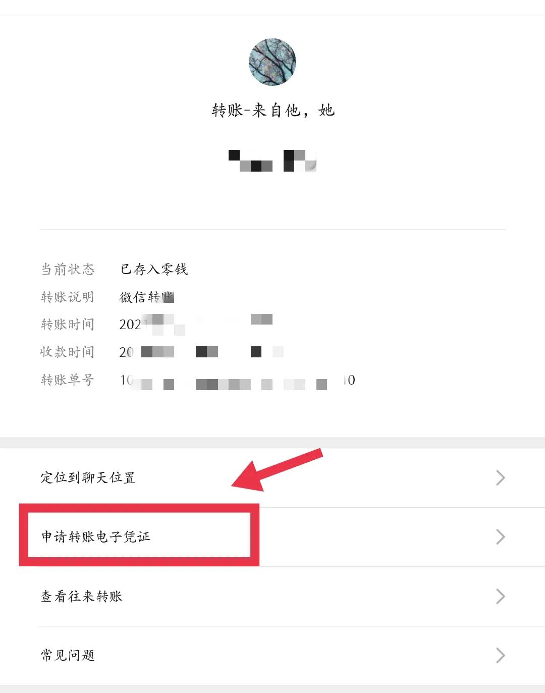 如何找回删除的微信好友,微信删除了好友怎么找回