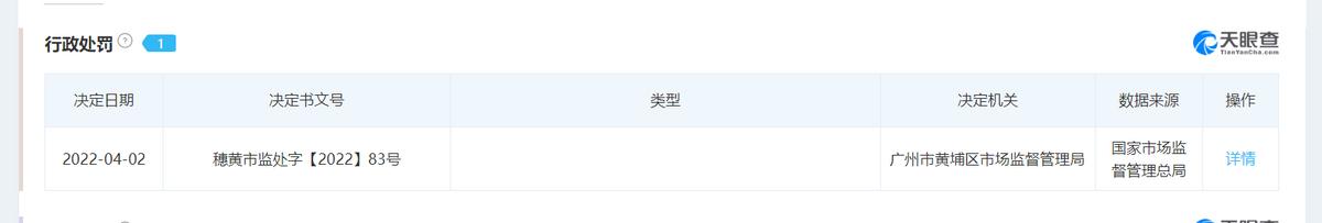 美赞臣蓝臻奶粉受到污染了吗,最新奶粉香兰素事件