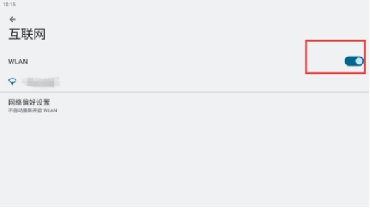 王者荣耀国际服有延迟怎么解决,王者荣耀国际服延迟较高怎么解决