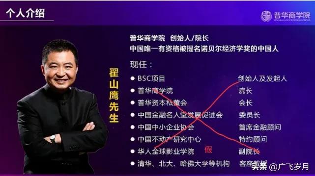 诈骗骗完钱跑路真实案例,骗子