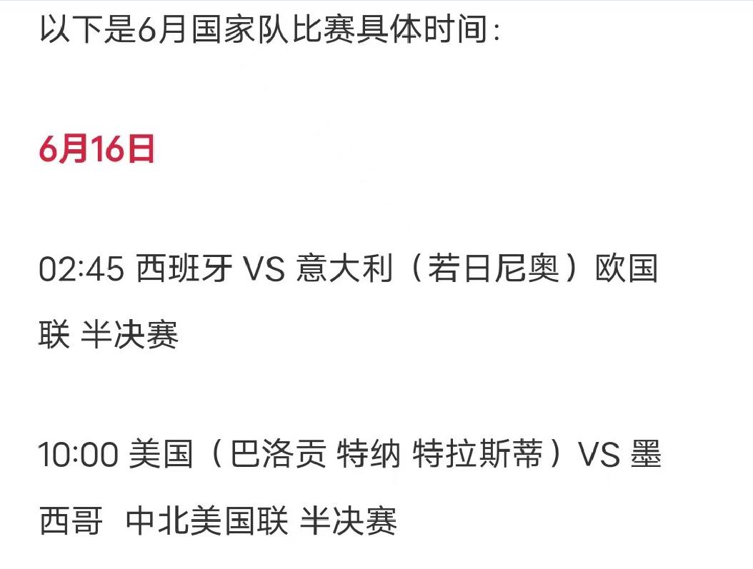 竞彩欧预赛,欧联赛今日竞彩推荐