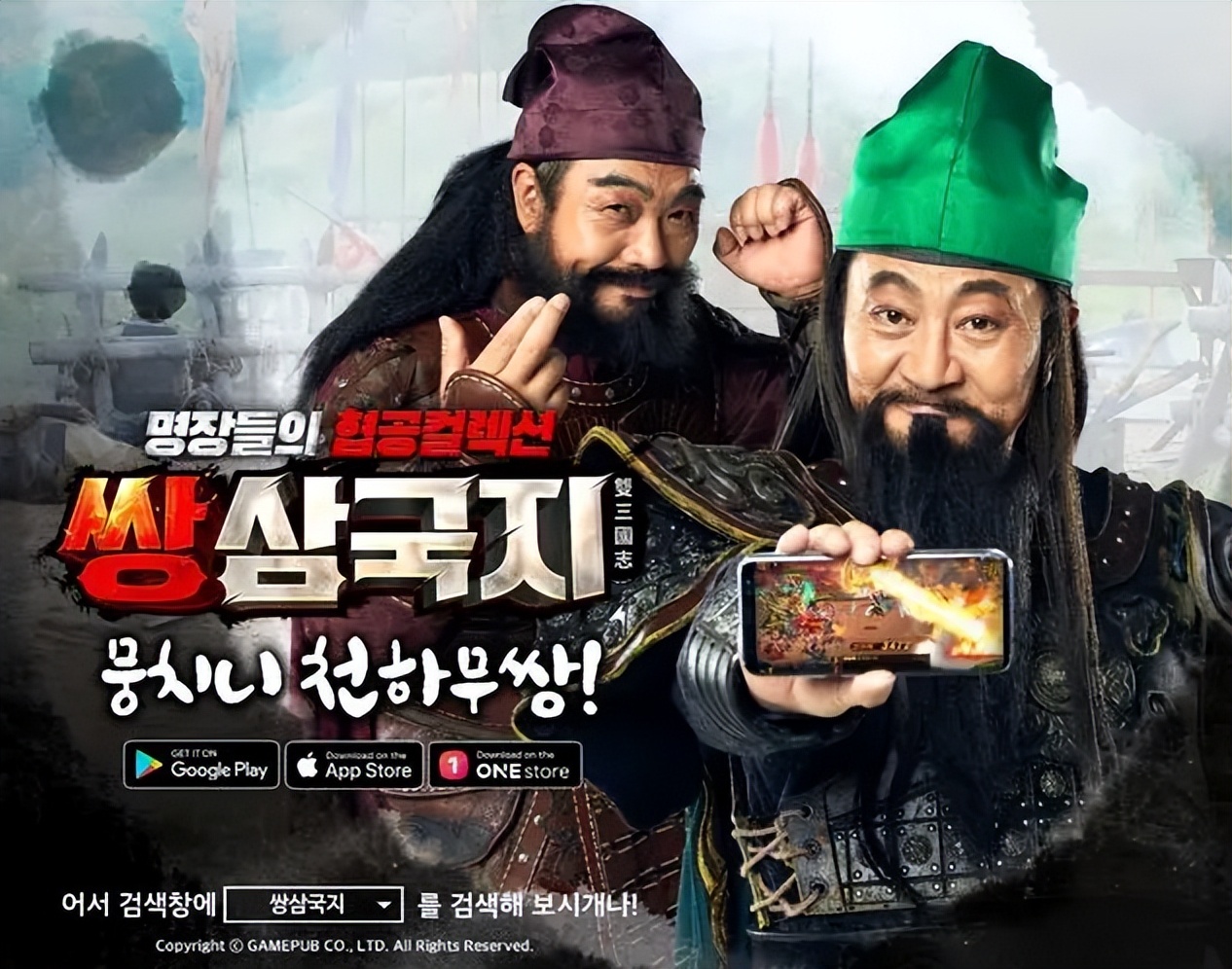 现在的三国杀游戏和以前的三国杀,目前最好的三国杀游戏