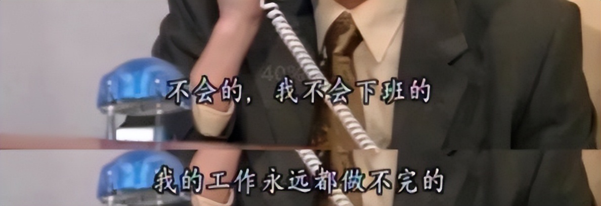 利润90%分配给员工,强制员工休息并扣除