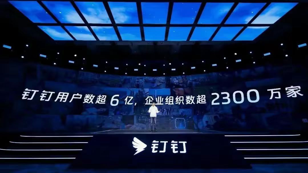 连华为都放弃的生意,钉钉就能做好吗?大模型,救不了缺钱的它